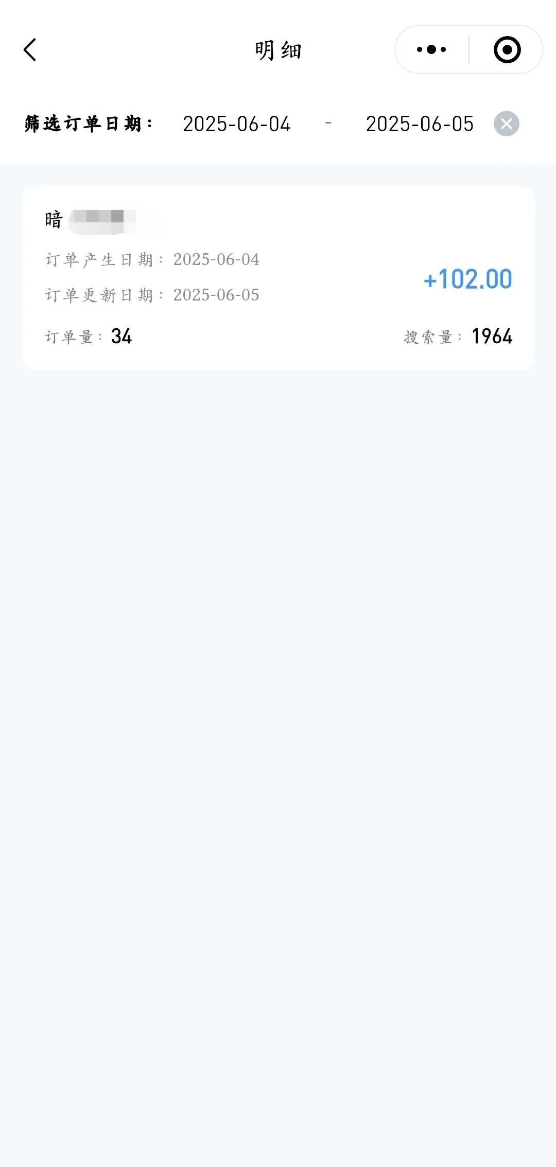 【用户反馈】代发视频部分收益反馈