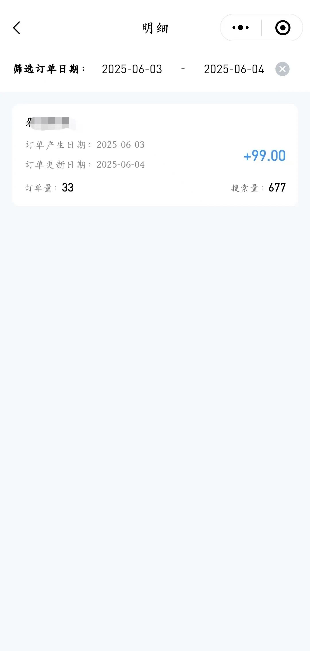 【用户反馈】代发视频部分收益反馈