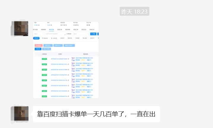 蹭高考热点！闲鱼卖电子资料，结合网盘拉新，双重收益
