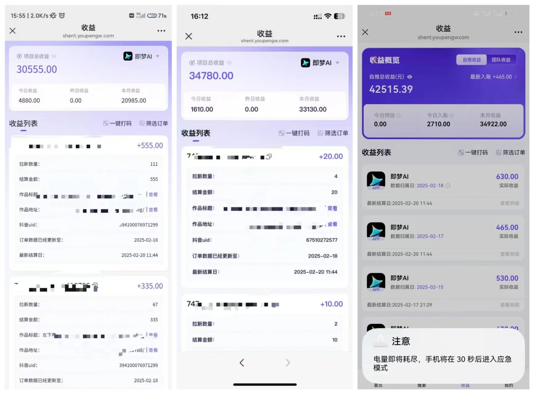 一条视频最高赚2w，AI视频拉新项目操作流程