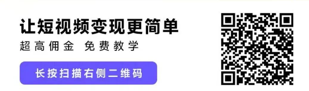 一条视频最高赚2w，AI视频拉新项目操作流程